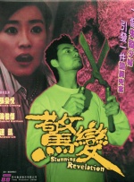 等待女友的信号
